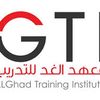 More about Al Ghad Training Institute